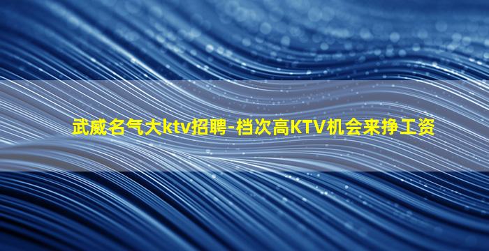 西安酒吧招聘