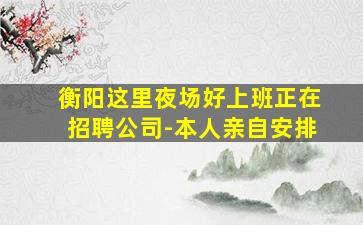 吴忠酒吧招聘